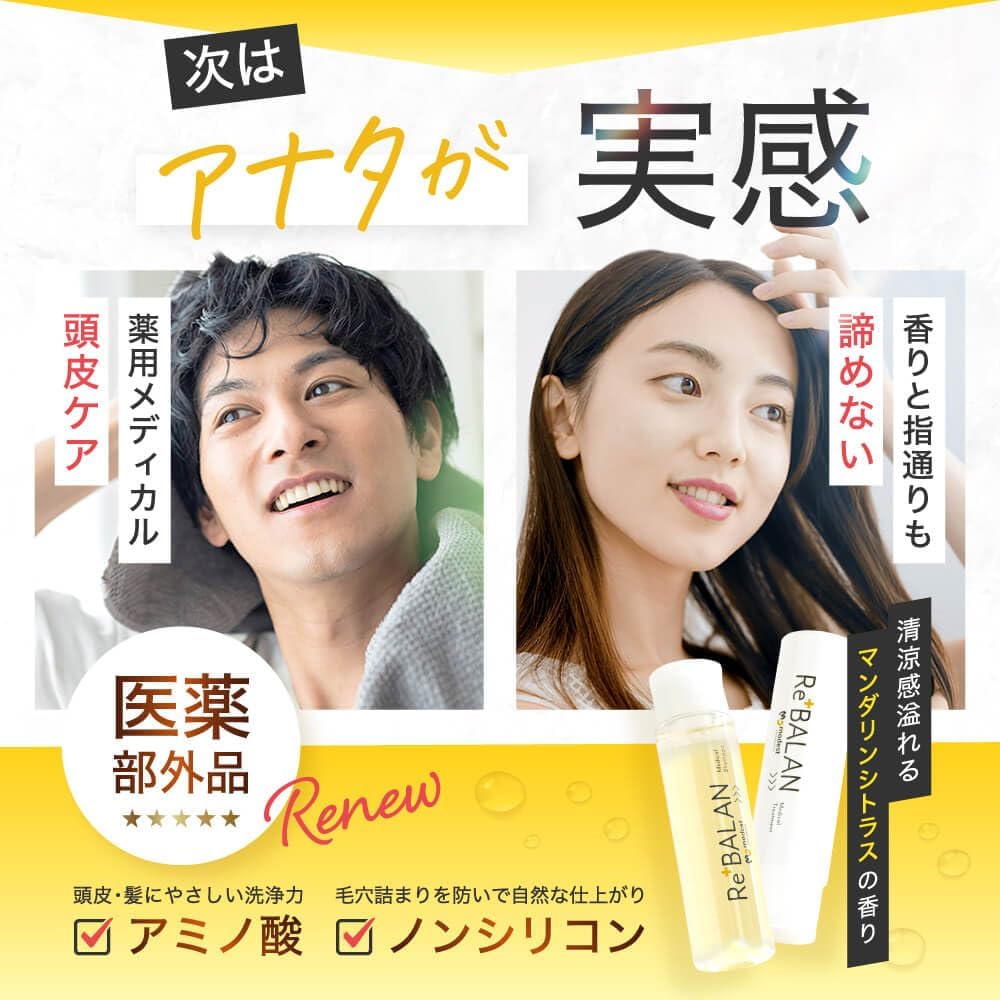 ケトコナゾールとは何か