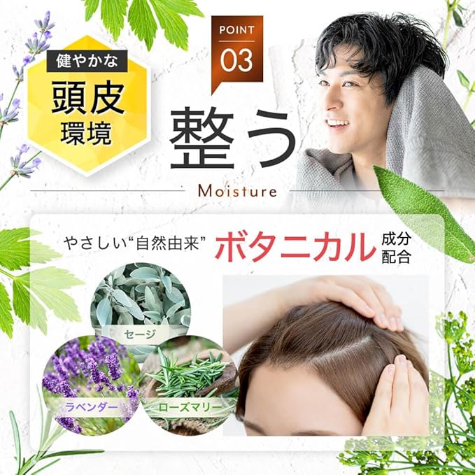 ケトコナゾールシャンプーで頭皮ケアを始めよう